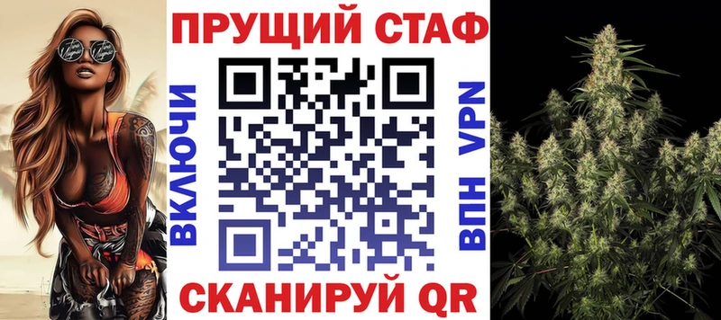 Наркота Бобров Марихуана  Кокаин  Псилоцибиновые грибы  Меф мяу мяу 