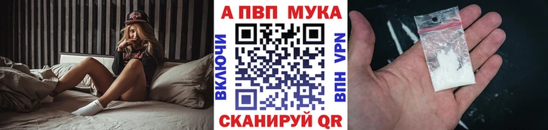 Alpha-PVP Соль  Бобров 