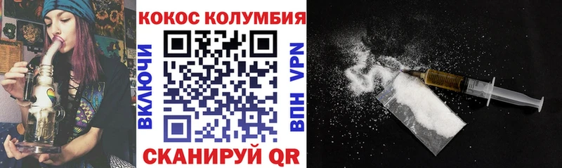 КОКАИН Перу  Бобров 