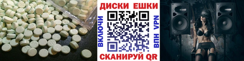 Экстази 280 MDMA  кракен ТОР  Бобров 