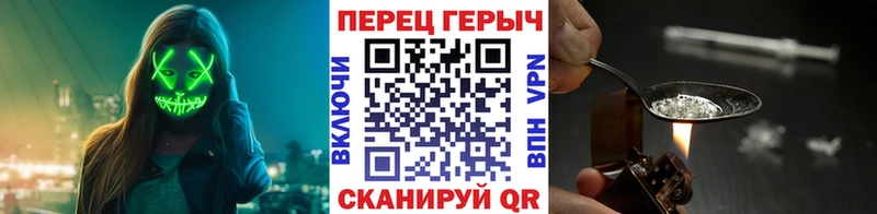 купить наркоту Бобров ГЕРОИН герыч