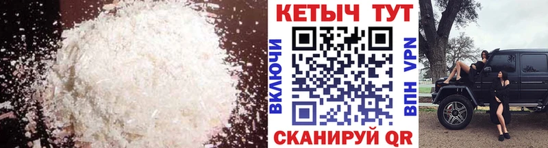 сайты даркнета телеграм магазин наркотиков Бобров Кетамин VHQ