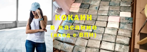 кокаин колумбия Гусев