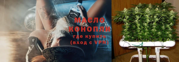 героин Богородск