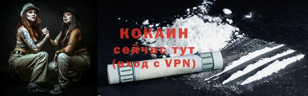 марки nbome Белокуриха