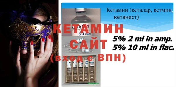 марки nbome Белокуриха