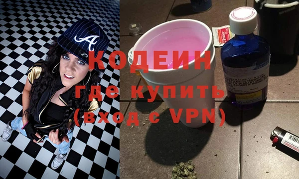 MDMA Беломорск
