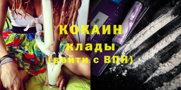 марки nbome Богородицк