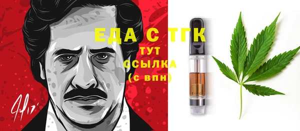марки nbome Белокуриха