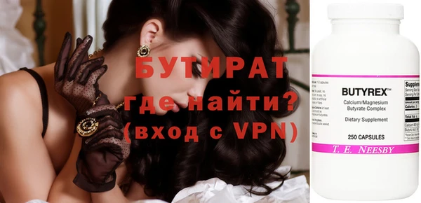 героин Богородск