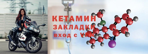 героин Богородск
