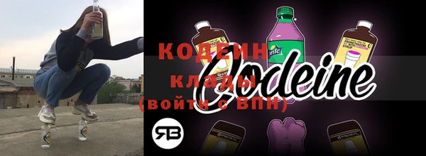 марки nbome Белокуриха