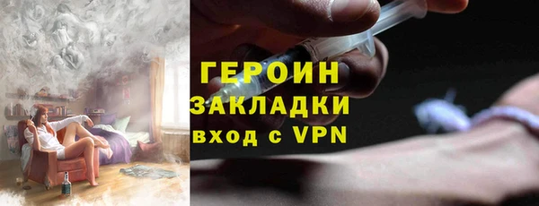 героин Белоозёрский