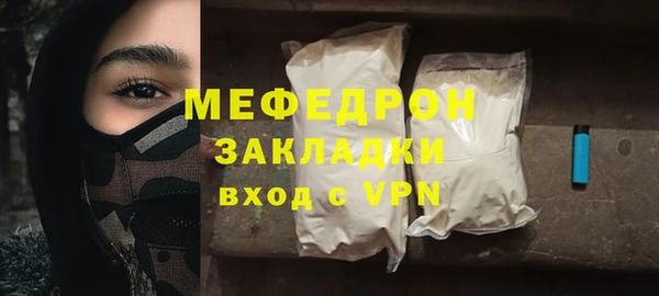 марки nbome Богородицк