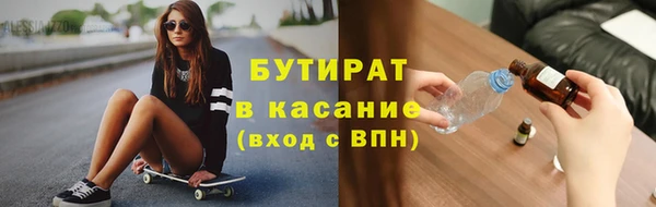 МДМА Гусь-Хрустальный