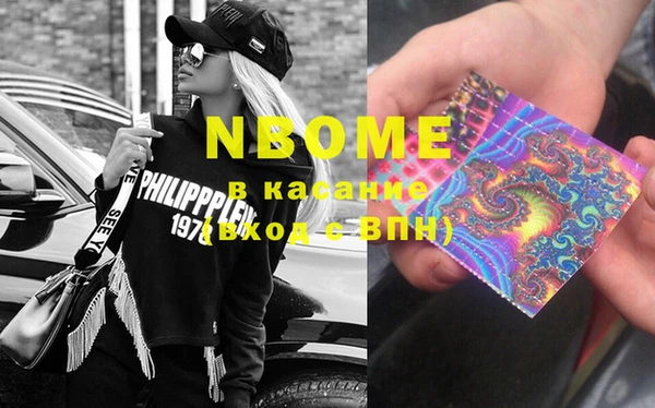 MDMA Беломорск
