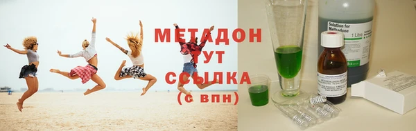 героин Богородск