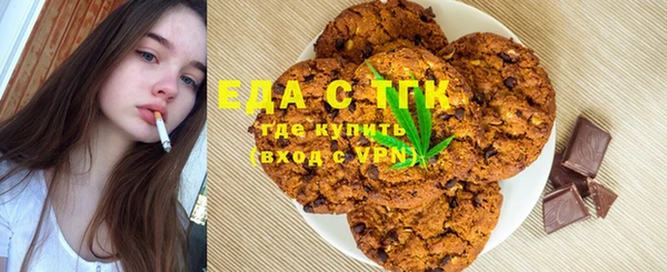 мефедрон Богданович