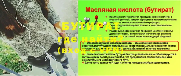 MDMA Беломорск