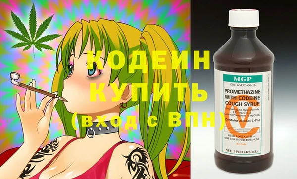 мефедрон Богданович