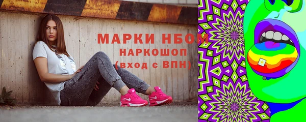 марки nbome Белокуриха