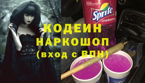 марки nbome Белокуриха