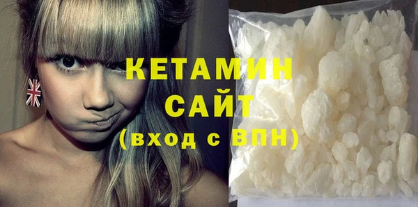 марки nbome Белокуриха
