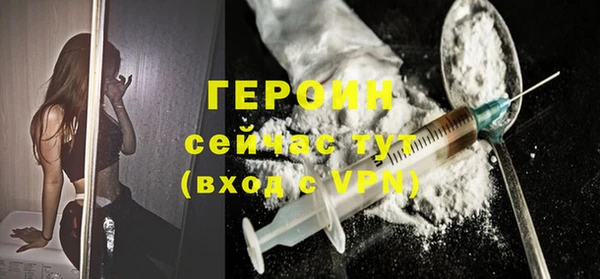 марки nbome Белокуриха