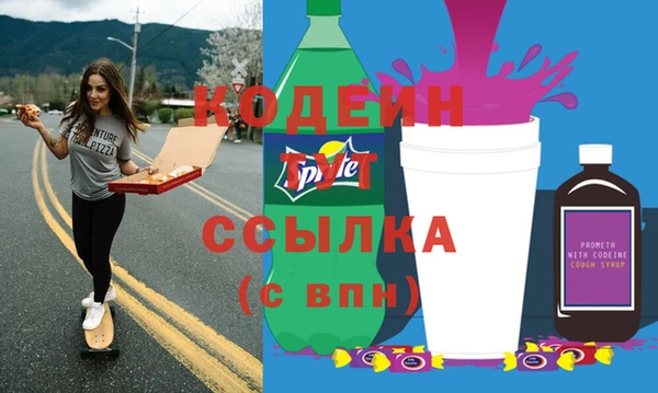 героин Богородск