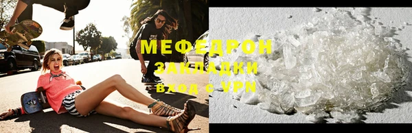 марки nbome Богородицк