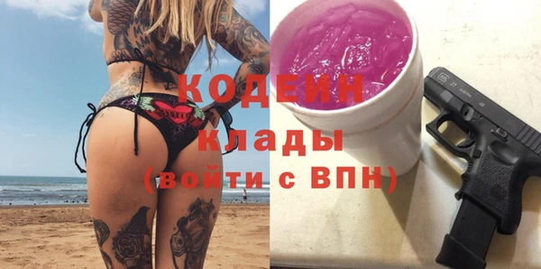 MDMA Беломорск