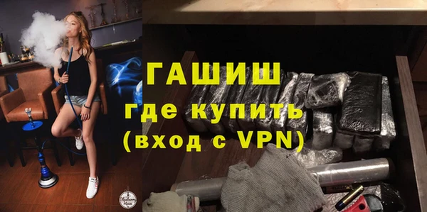 марки nbome Белокуриха