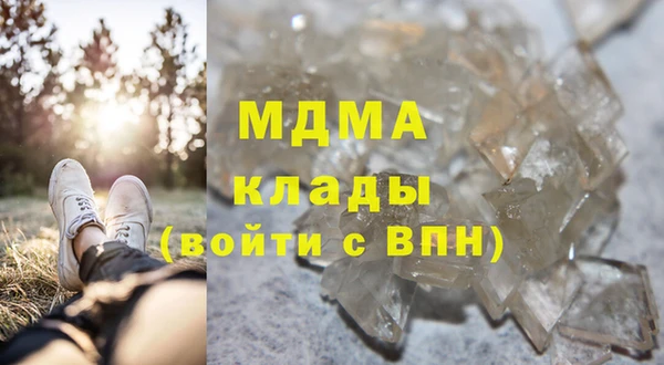 MDMA Беломорск