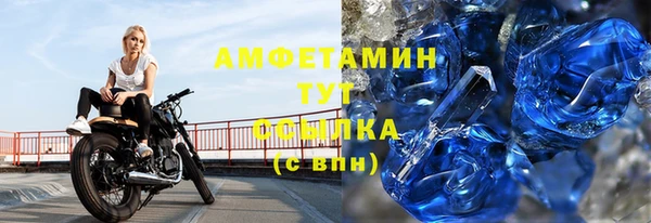 MDMA Беломорск