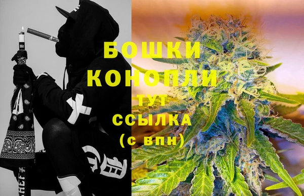 MDMA Беломорск