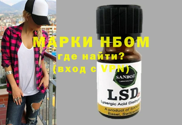 MDMA Беломорск