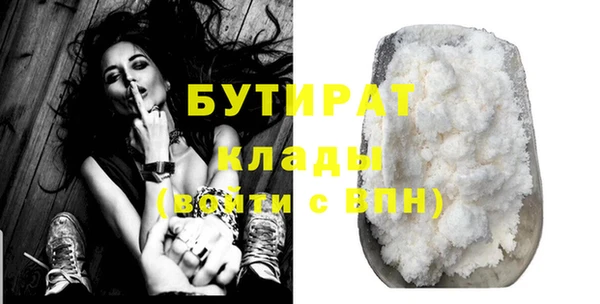 марки nbome Белокуриха