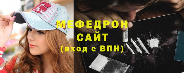 мефедрон Богданович
