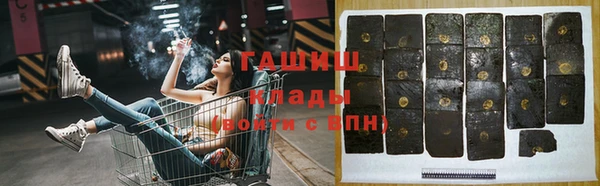 MDMA Беломорск