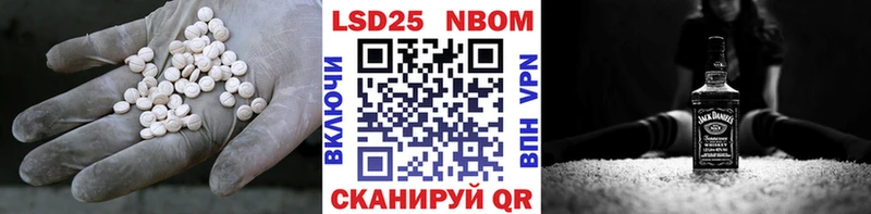Лсд 25 экстази ecstasy  OMG как войти  Бобров 