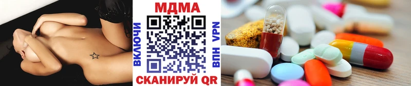 наркотики  Бобров  МДМА кристаллы 
