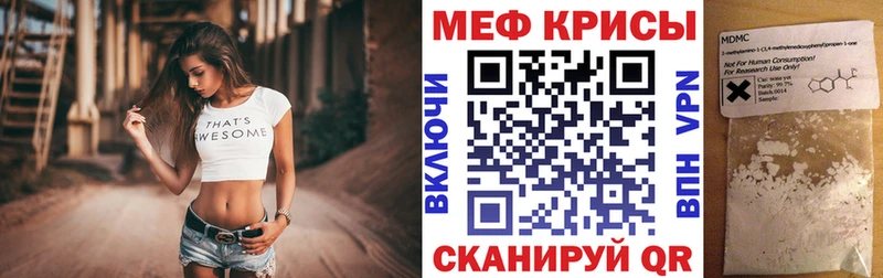 Меф VHQ  как найти наркотики  shop Telegram  Бобров 