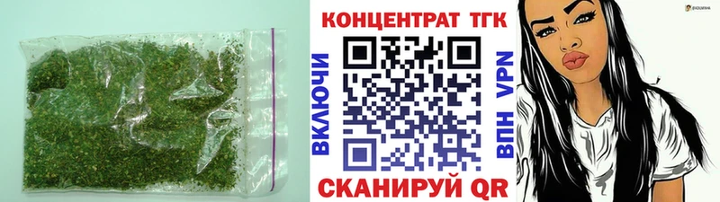 kraken ССЫЛКА Бобров ТГК концентрат